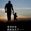 孤独饮酒