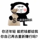 …………背影