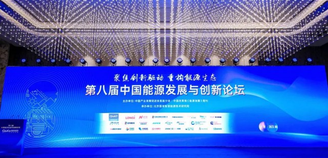陆川：保持<a target='_blank' style='color: rgb(23, 81, 153);text-decoration: none;cursor:pointer;' href='https://www.zhaoxny.com/alist/solar'>光伏</a>出海优势，行业须建立更高层次竞争力