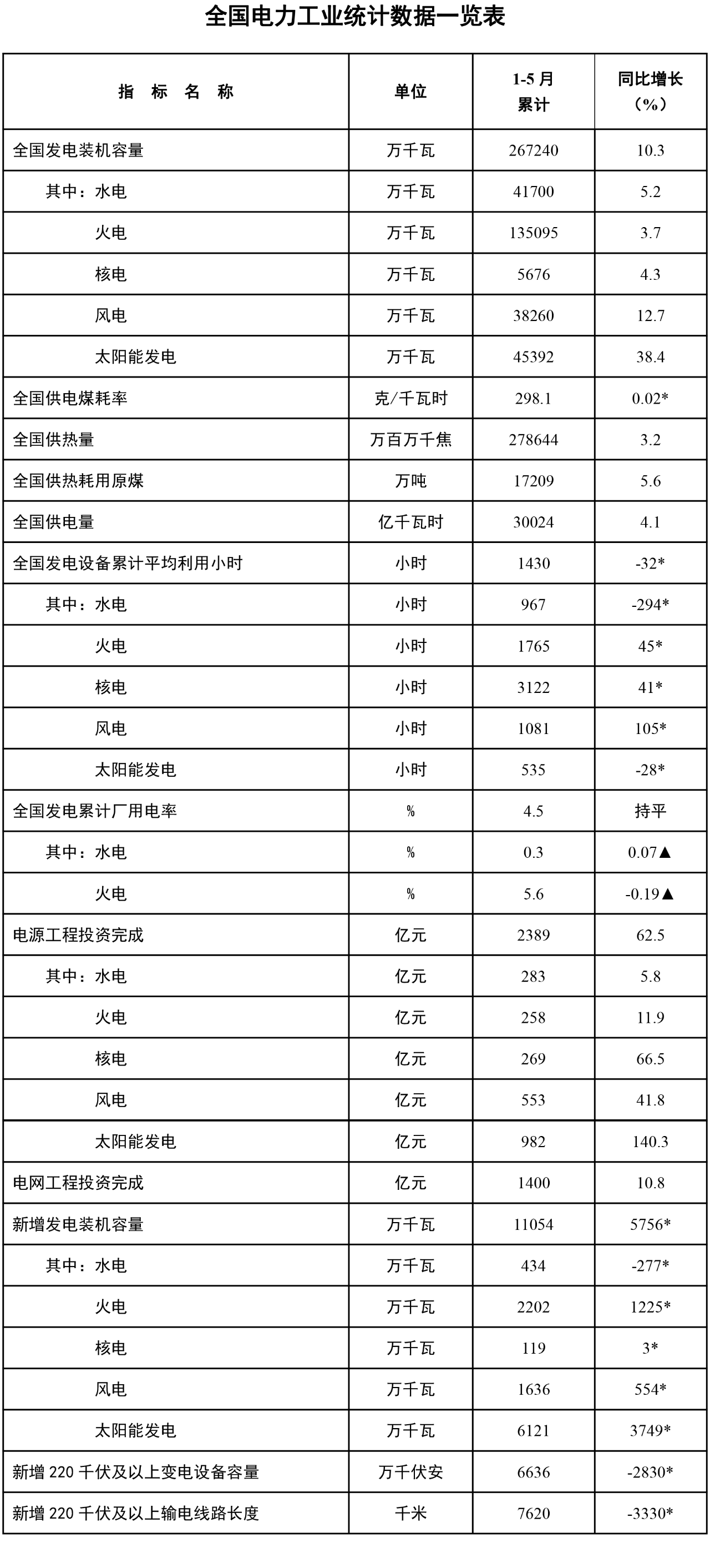 微信图片_20230621092101.png