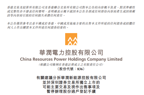 微信图片_20230619170000.png