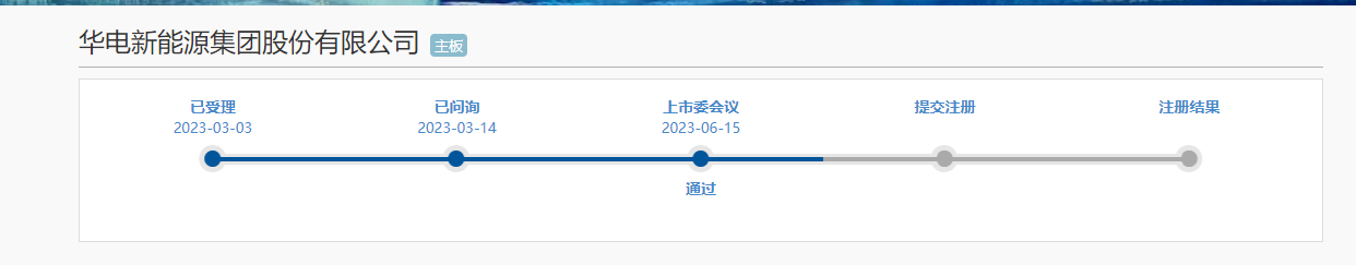 微信图片_20230619092557.png