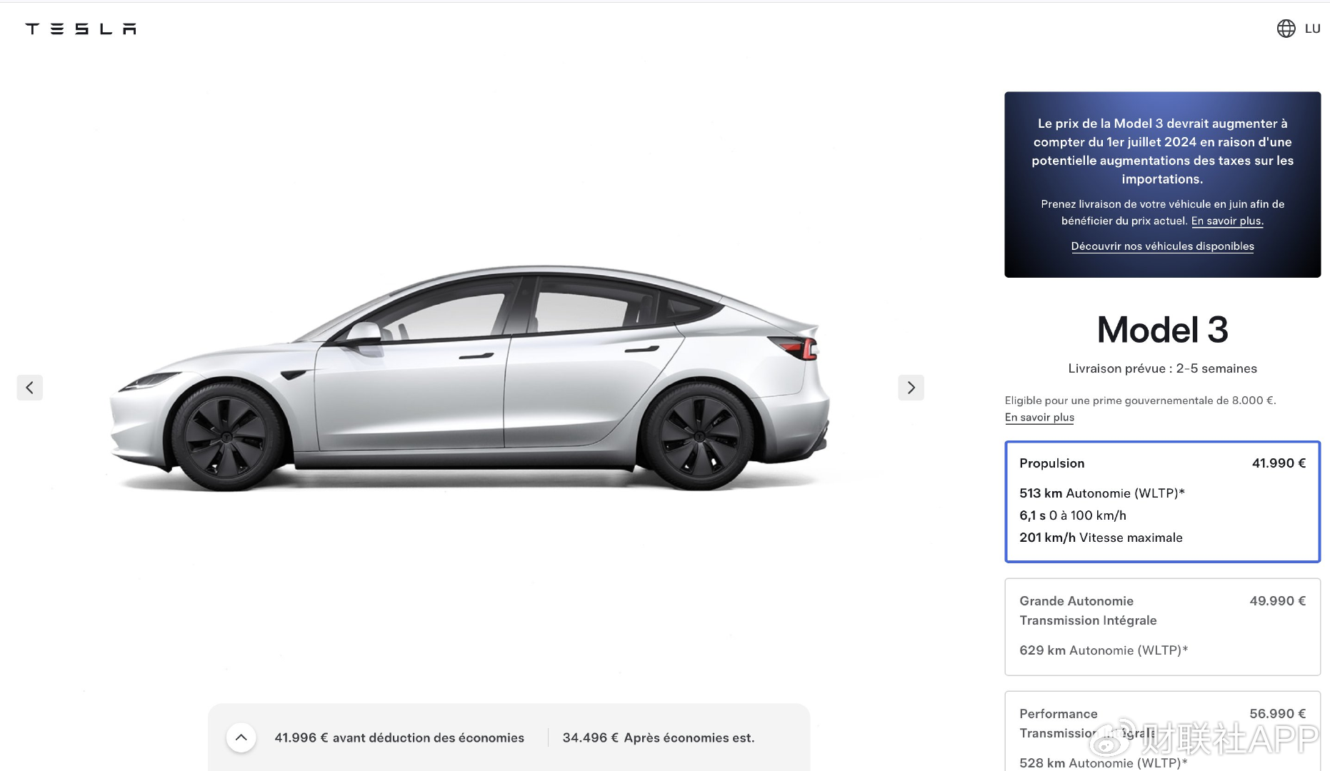 欧盟宣布加征关税后 特斯拉计划提高model 3在欧洲售价