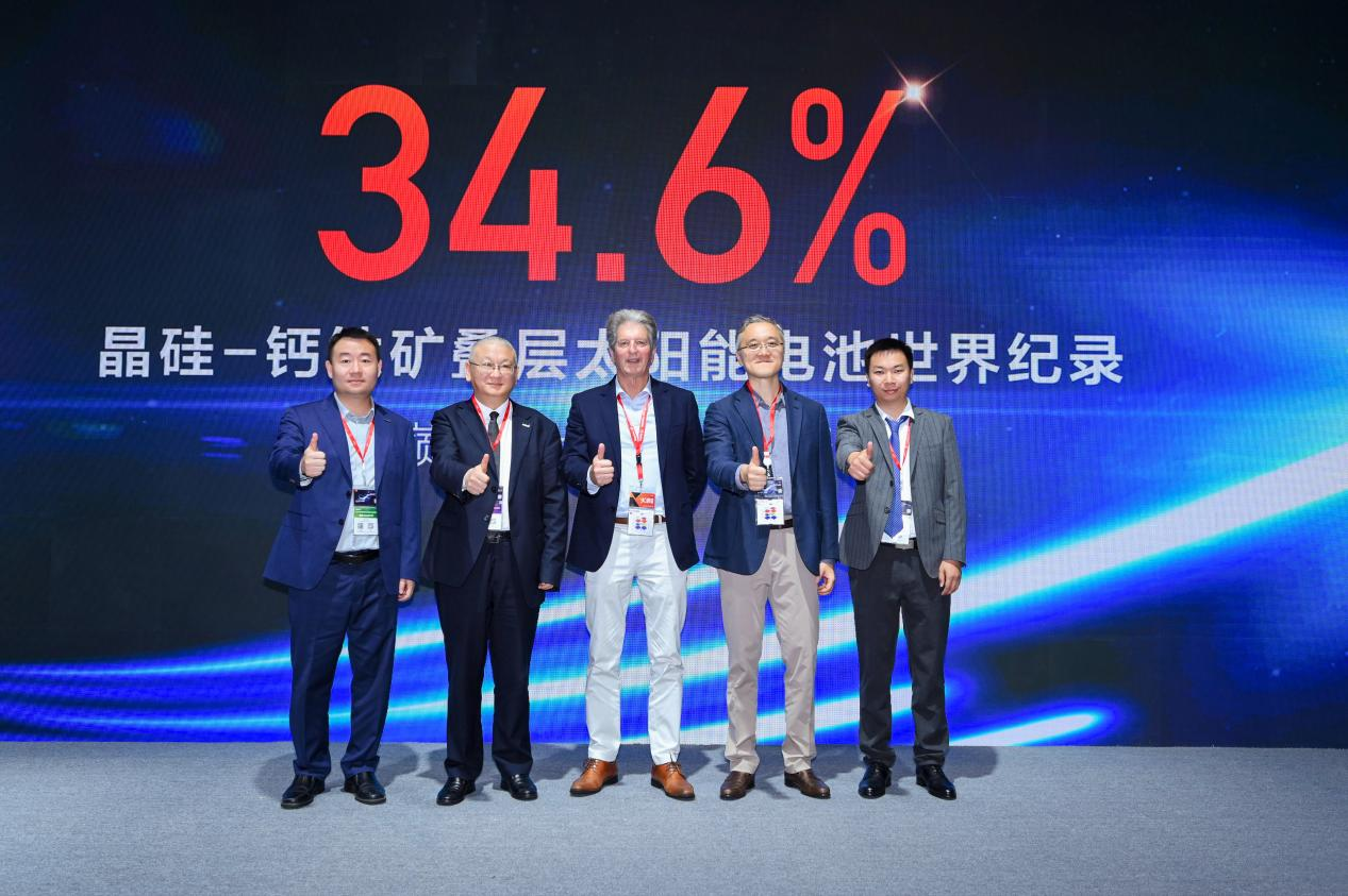 34.6%！隆基再次刷新晶硅-钙钛矿叠层电池效率世界纪录