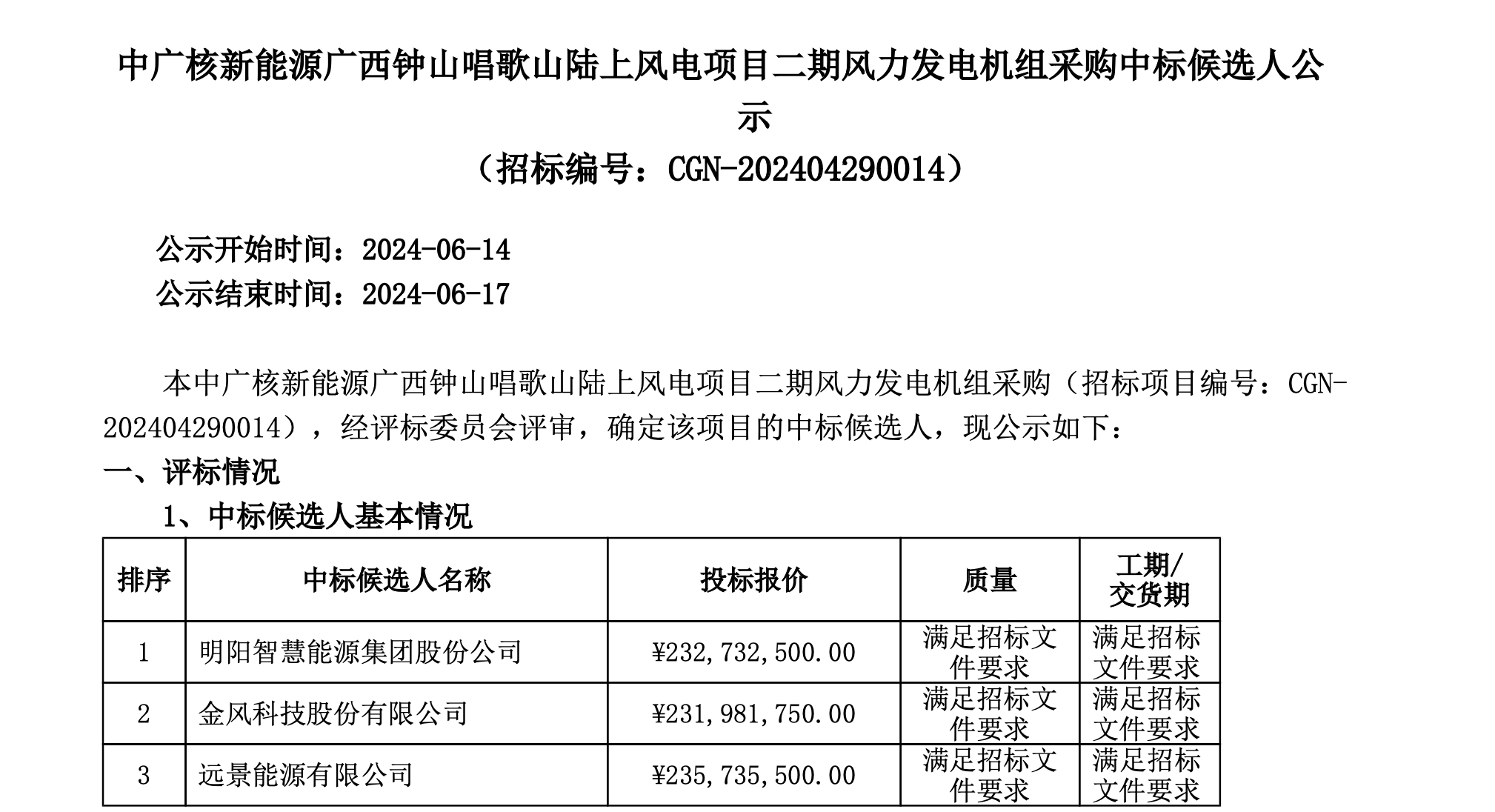 wx20240617-105958@2x.png