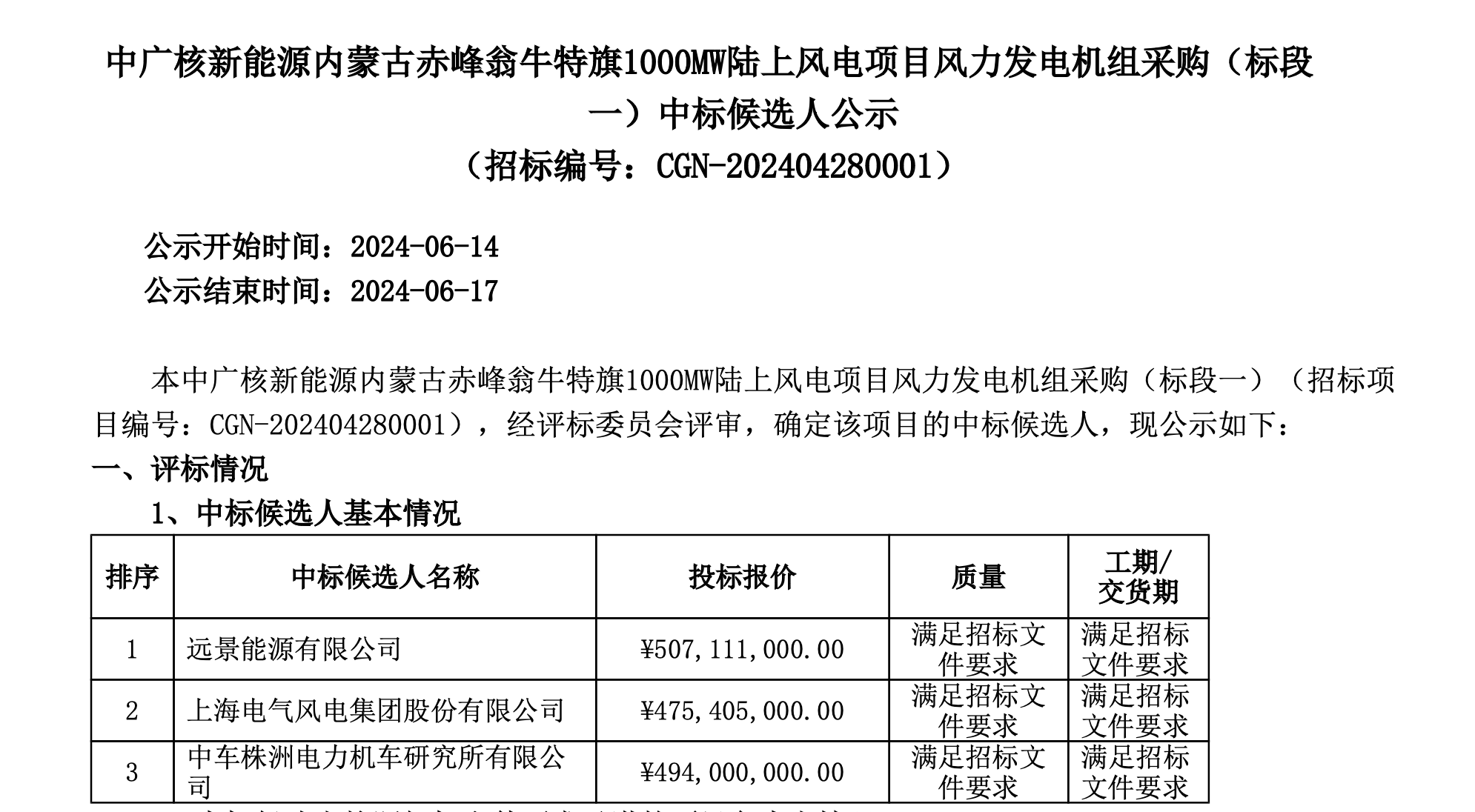 wx20240617-105140@2x.png