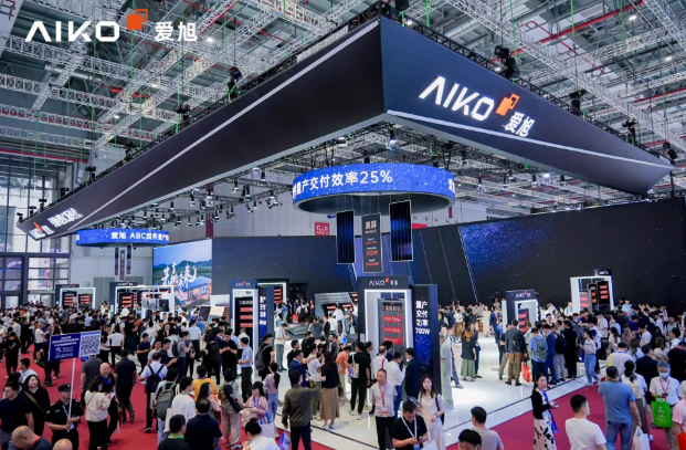 爱旭25% 效率“满屏”组件引爆snec展 开创n型abc产业价值新时代
