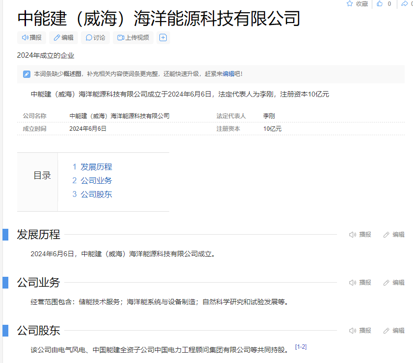qq截图20240617135604.png