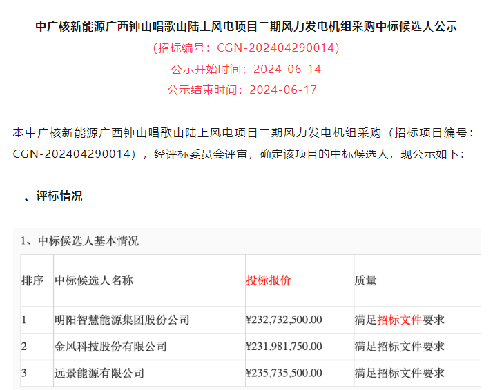 qq截图20240618132819.png