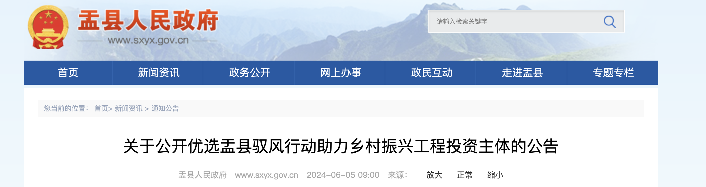 wx20240619-140752@2x.png