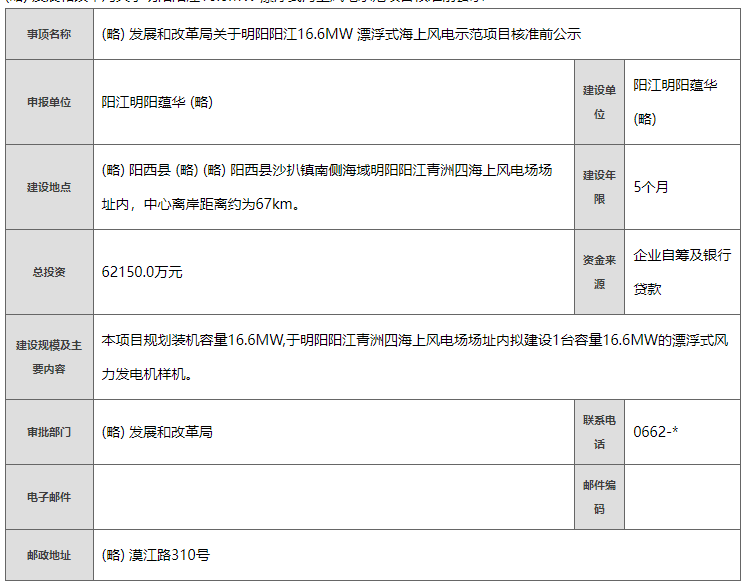qq截图20240620094014.png