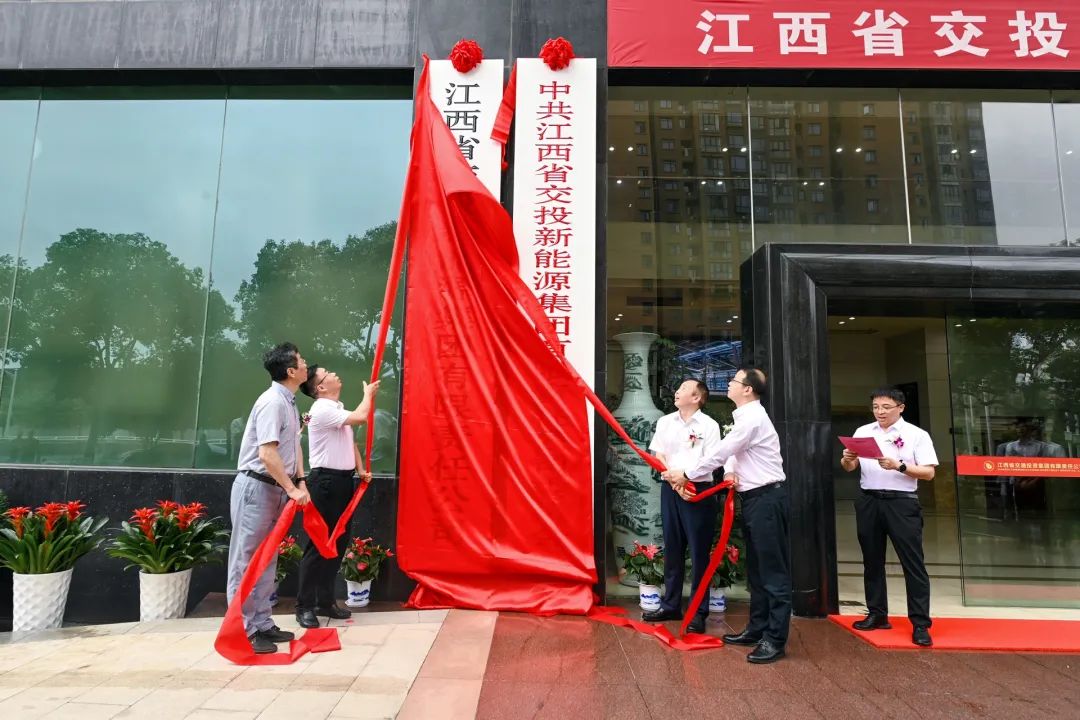 这家国有全资<a target='_blank' style='color: rgb(23, 81, 153);text-decoration: none;cursor:pointer;' href='https://www.zhaoxny.com/alist/windenerg'>风电</a>相关企业揭牌成立！