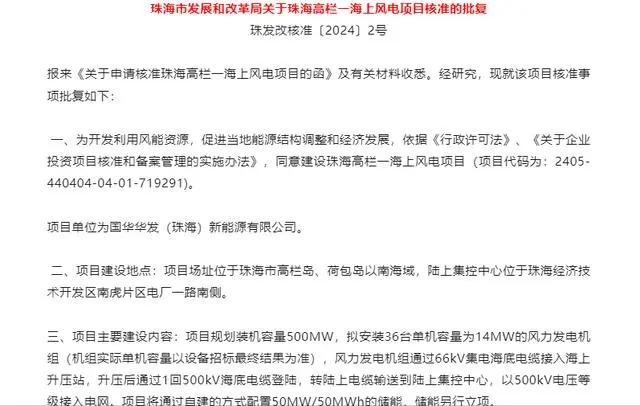 微信图片_20240620133055.png