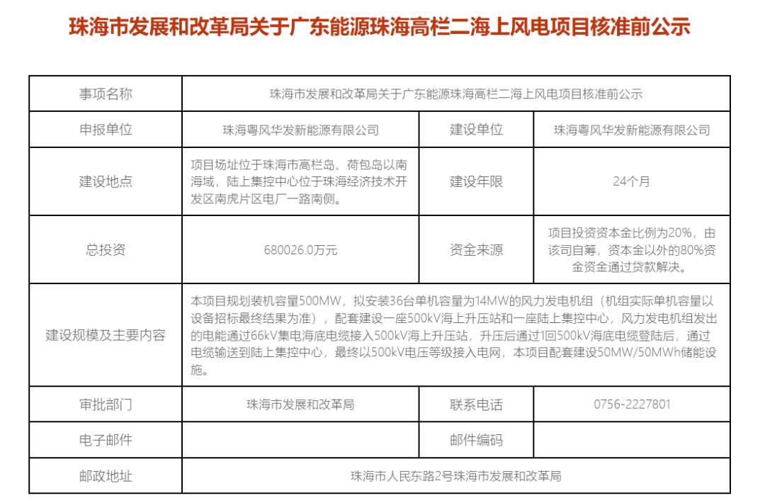 微信图片_20240620170158.png