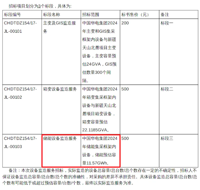 截图_20240624083324.png