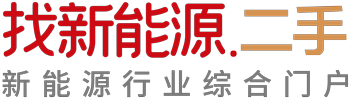 二手