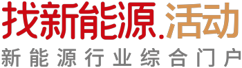 活动展会